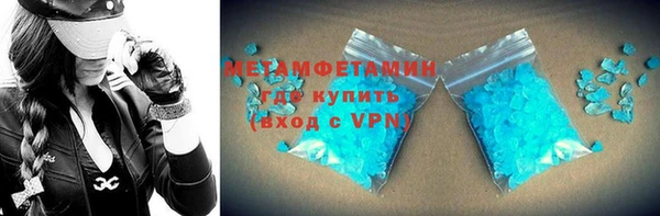 меф VHQ Верея